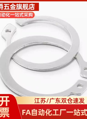 不锈钢扣环STWS3 4 5 6 7 8 9 10 11 12 13 14 15 16 17 18 19 20