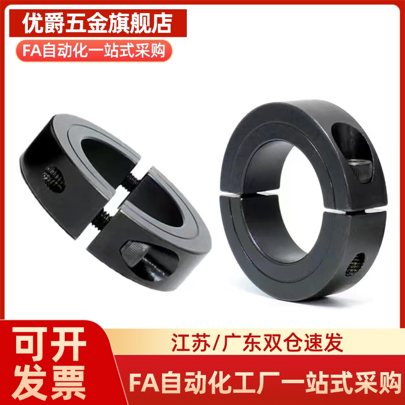 固定环 FAQ51 52 56-D16 17 20 25-B10 12 15 分离型平衡型