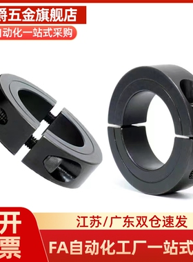 固定环 FAQ51 52 56-D16 17 20 25-B10 12 15 分离型平衡型