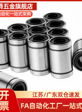 加长型直线滑动轴承 KCML-6 8 10 12 13 16 20 25 30 35 40 50