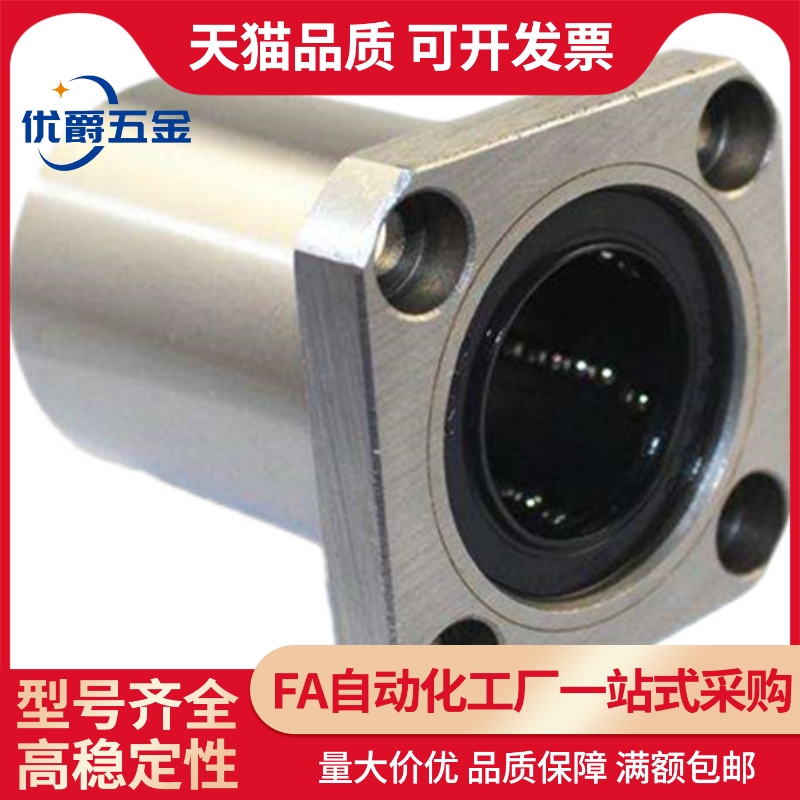 M思米 LHFCMF6 8 10 12 13 16 20 25 30/G H L 单衬切边法兰型