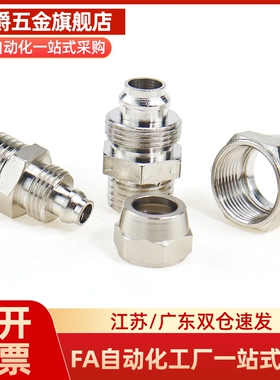 弯头接头KFG2L0425/0403/0604/0806/1075/1008-01/02/03/04/00