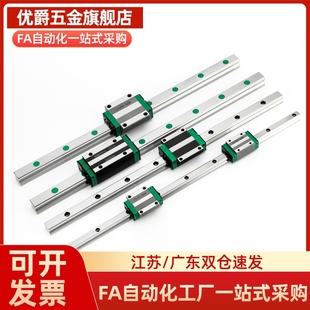 IAS H42 H33 IBJ IAV IAP H28 23直线导轨IAS H24