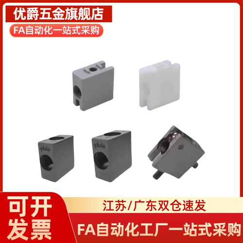 01型材E连接件AMS07-B滑动固定块AMS53-A门滑槽AMS12-1530/51现货