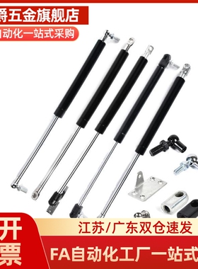 氮气汽弹簧支 FHJ46-22050/22080/22090/22120/22130/22150A/B/C