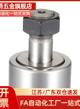 BPF05-D3 d4 d5 d6 d10 d12 d18 d20 30/25/02/01pp凸轮BPP随动器