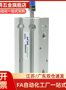 YI合达自由安装气缸WGL03-10-16-20-25-32-5-15-30-40-50-N-Y-0-2