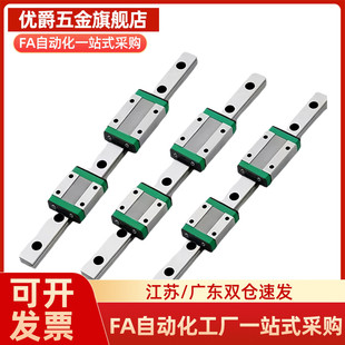 SEBL微型直线导轨SEB/SE2B13/SEBZ10 SE2BZ-16/20-100 120 160/95