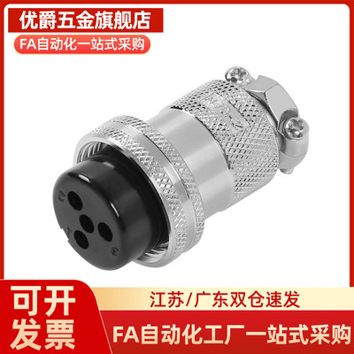 直通航空母插头圆形连接器ZIX41-12-16-25-2-3-4-5-6-7-8-9-10-12