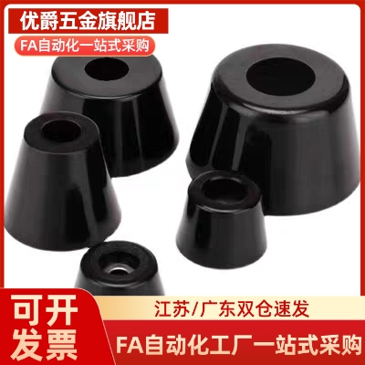 橡胶脚垫 轴环型 NHY01 NHY05-10-15-16-18-20-24-26-30-32-35-36