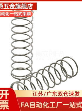 UTT3-15 UTT4-25 UTT5--20/10/15/20/25/30/35/40/45/50圆线弹簧