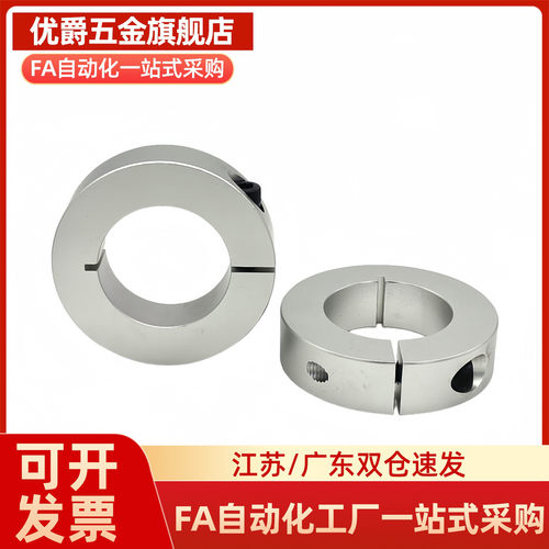 固定环替代开口型紧凑型SCSJ PSCSJ SSCSJ6 8 10 12 15 16 20 -6