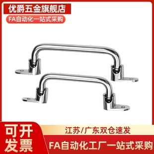 XAF68/70 XAF67-L48/L66/L88/L100/L110/L120/L125/L160 角型拉手