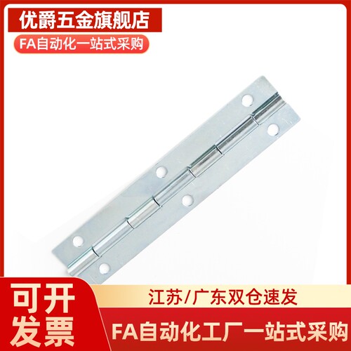 蝶形铰链加长型HFE11-150 6寸304不锈钢柜门合页 RWUB/HIGG-150
