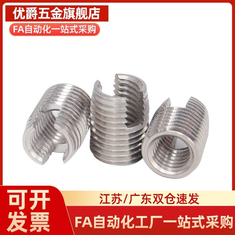 开槽自攻套 ENT ENTS 3-6 4-8 5-10 6-14 8-15 10-18 12-22