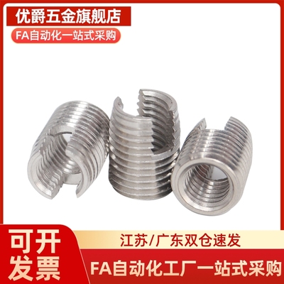 开槽自攻套 ENT ENTS 3-6 4-8 5-10 6-14 8-15 10-18 12-22