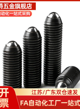 C-FSM4/5/6/8/10-12-16-20-25 替代 夹紧 角座型