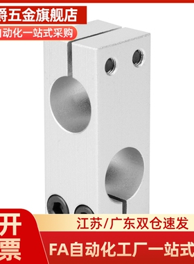 C-HLKDE20/30/35/40/HLKDU16十字6夹15支柱ALKDE8/10/12/25