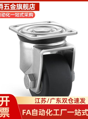 替CTHJ/C-CTIS125-U/100/150万向CTHK/CTHS脚轮CTIK/CTIJ/N/200