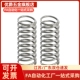 圆线螺旋弹簧WL直径12 13mm
