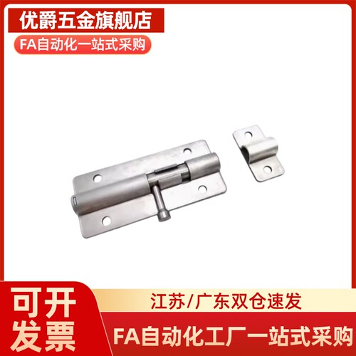 滑动式 圆形插销 中程距离 标准型  HFY41-L100 /150/200/250/300