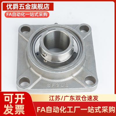 T型轴承座组件 C-BGHA698/6900/6901/6902ZZ-20/30/40/50 固定座