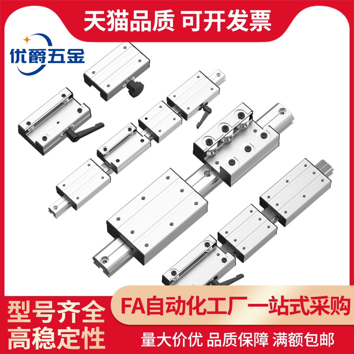 双轴心直线导轨锁紧滑块SGR10E/15N/20N/25/35/50/08 SGB-3/4/5