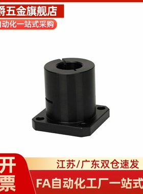 光轴固定座导向轴支撑座STHSB8 10 12 15 16 20 25 30 35 40 50