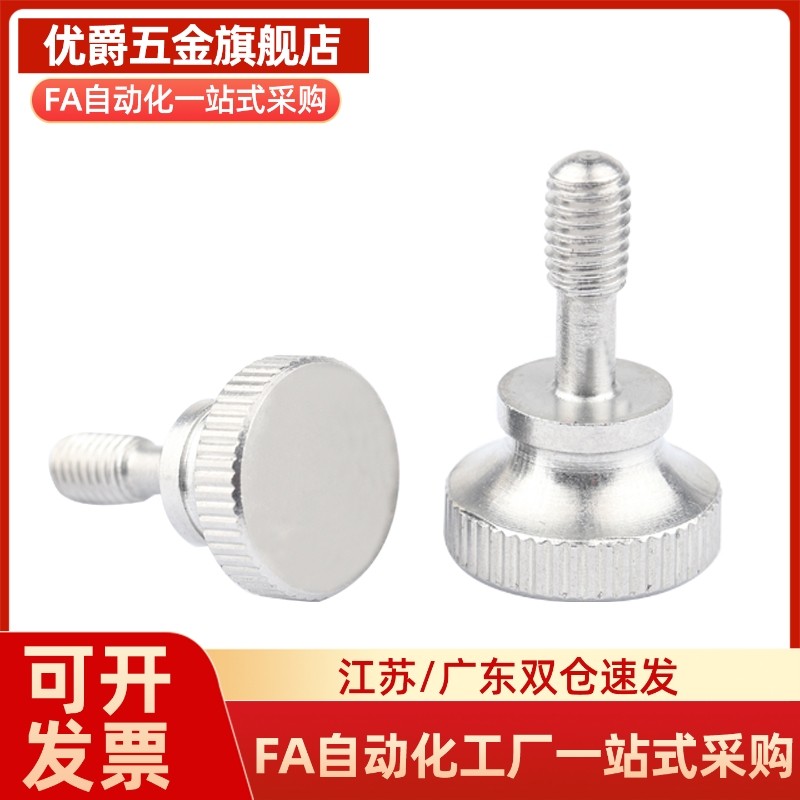 台阶型旋钮压纹把手C-NKB4/5/6/8/10-10/15/20/25/30/35/40