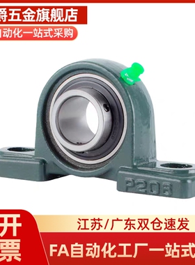 T- E- 带座轴承BDP-201-202-203-204-205-206-207-208-209-210