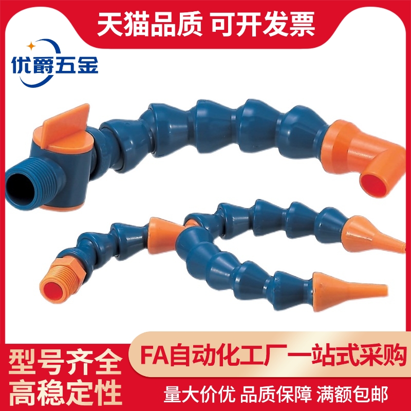 HOSAJ HLAJ HOSAJW HOSVA HLVA HOSVAW2 3 42 3 4-G-B-R活动软管