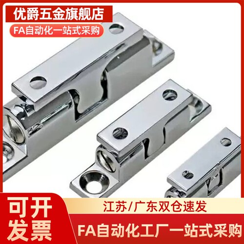 不锈钢工业设备门碰 球形扣 HFW21 BCAS32 43 50 70