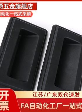 Y合达 XAD41-A70 XAD41-A90 XAD41-A110 XAD41-A140 暗式拉手