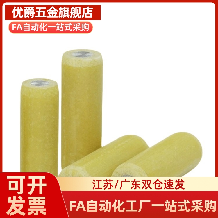 MSIP/6/8/10/12/-8/10/15/20/25/30/35/40/45/50/ 绝缘销钉绝缘销