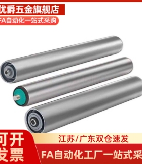 型QCC41 QCE32 QCH01 11 12 21 31 HPH22无动力传送轮