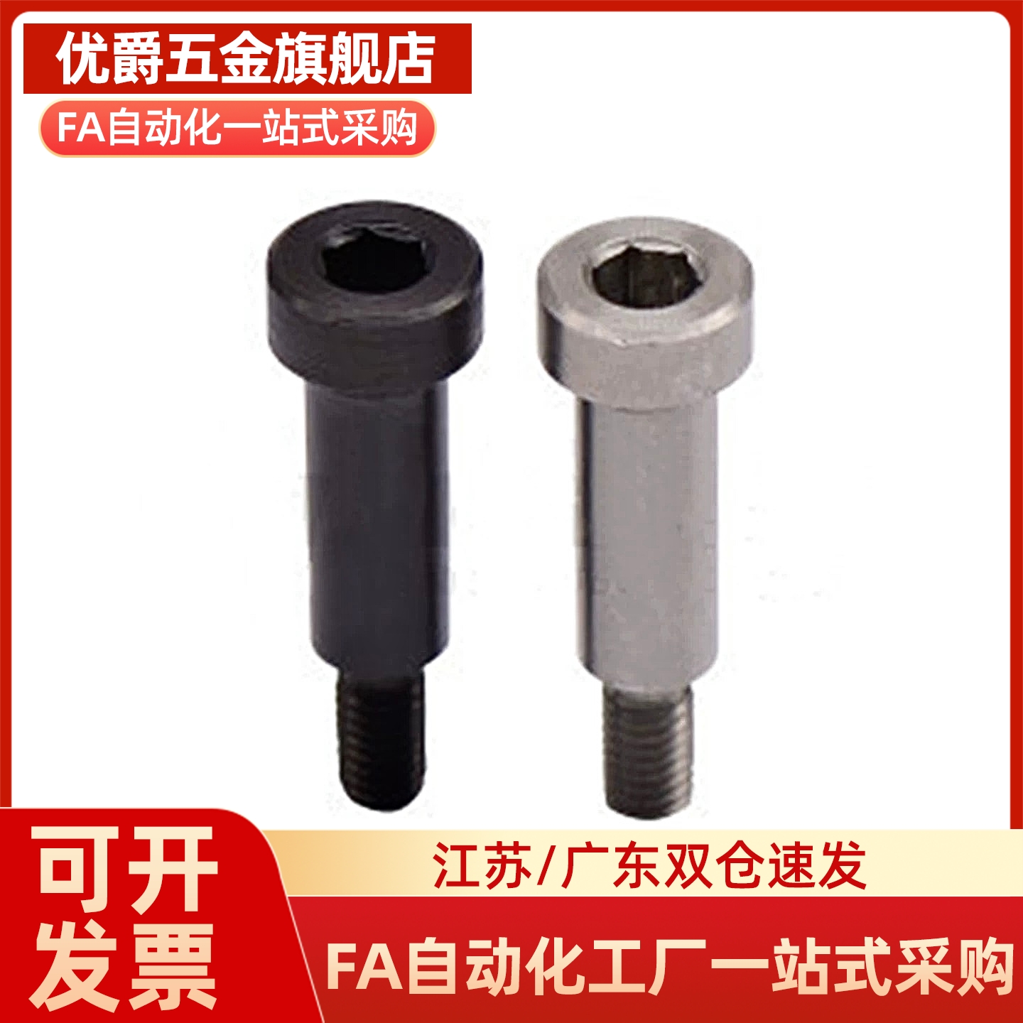 惰轮轴EOM41/42/43-d3/4/5/6/8/10/12-L4/6 8 10 12 16 20