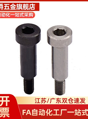 惰轮轴EOM41/42/43-d3/4/5/6/8/10/12-L4/6 8 10 12 16 20