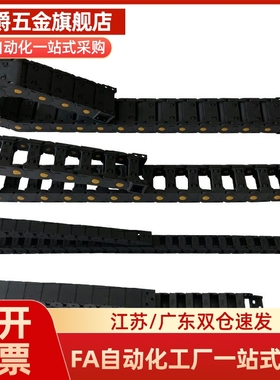 VBC31/VBC32-F15--F20-R18/R28-N11-N35-N40 拖链 坦克链