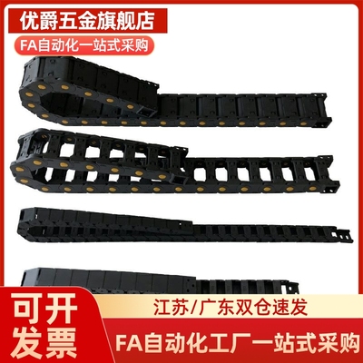 VBC31/VBC32-F15--F20-R18/R28-N11-N35-N40 拖链 坦克链