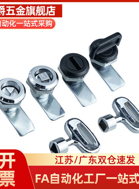 XAS35圆柱30锁84/85/86/20/XAU78/75/03/82/83/H4077/76/79