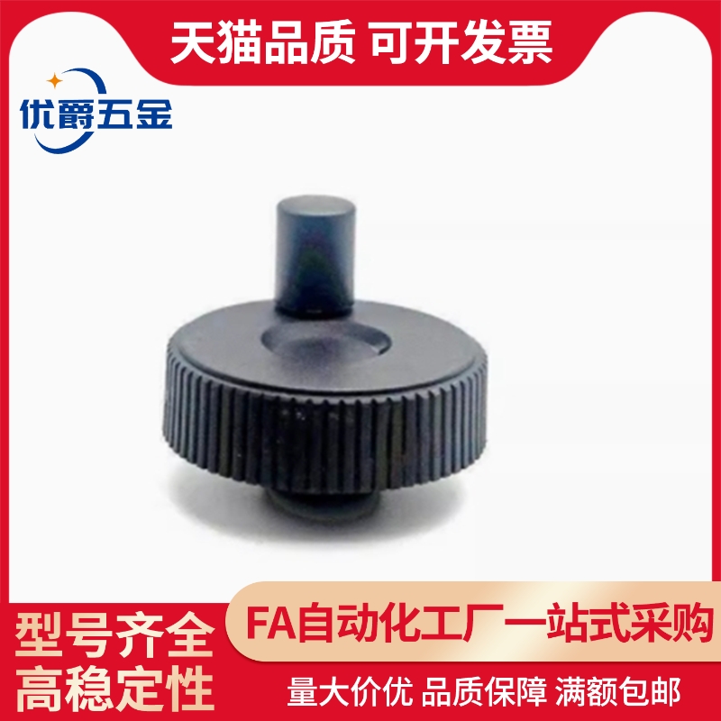 波纹手轮HAK06/HAK07/HAK08-D80-d10/d12/M10/M12转动手柄型