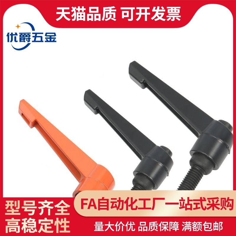 C-CLDM5/6/8/10/12/15/20/25/30/40/50-B/M/S工业固定把手手柄