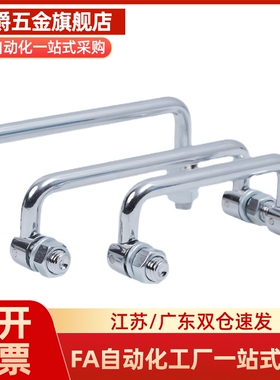 UWAFN100/120/180 可折叠式拉手 控制柜配电箱把手 箱柜拉手