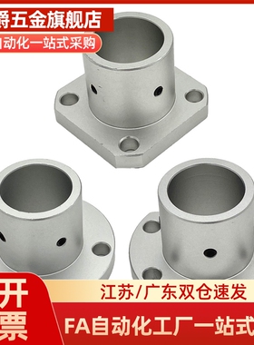 导向轴支座法兰型SHFT8 10 12 13 16 20 25 30 35 40 50