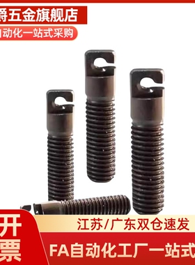 拉伸弹簧两平面型用支柱孔型 C-AIPO3/4/5/6/8-15/20/25/30/35/40