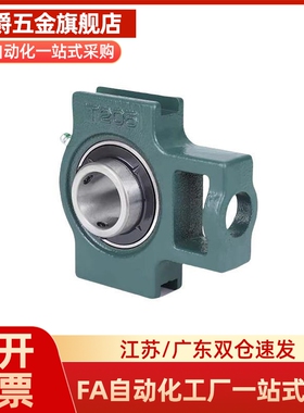 BDX05-201/202/203/204/205/206/207/208/209/210 标准型铸造带座