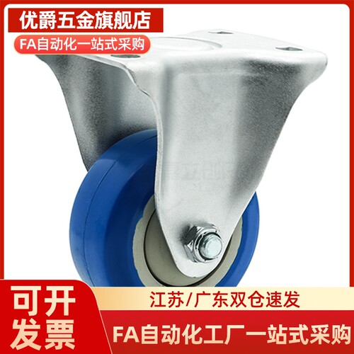 脚轮CMGJV100 130 150-R U N 回转锁定型 替代 橡胶 尼龙