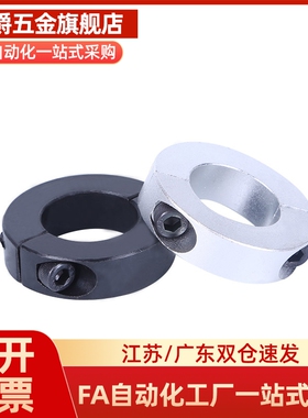 SCJP/SCJS/SSJS10/PSCJS35/PSCJP12/15/16/20/25/30固定环分离型