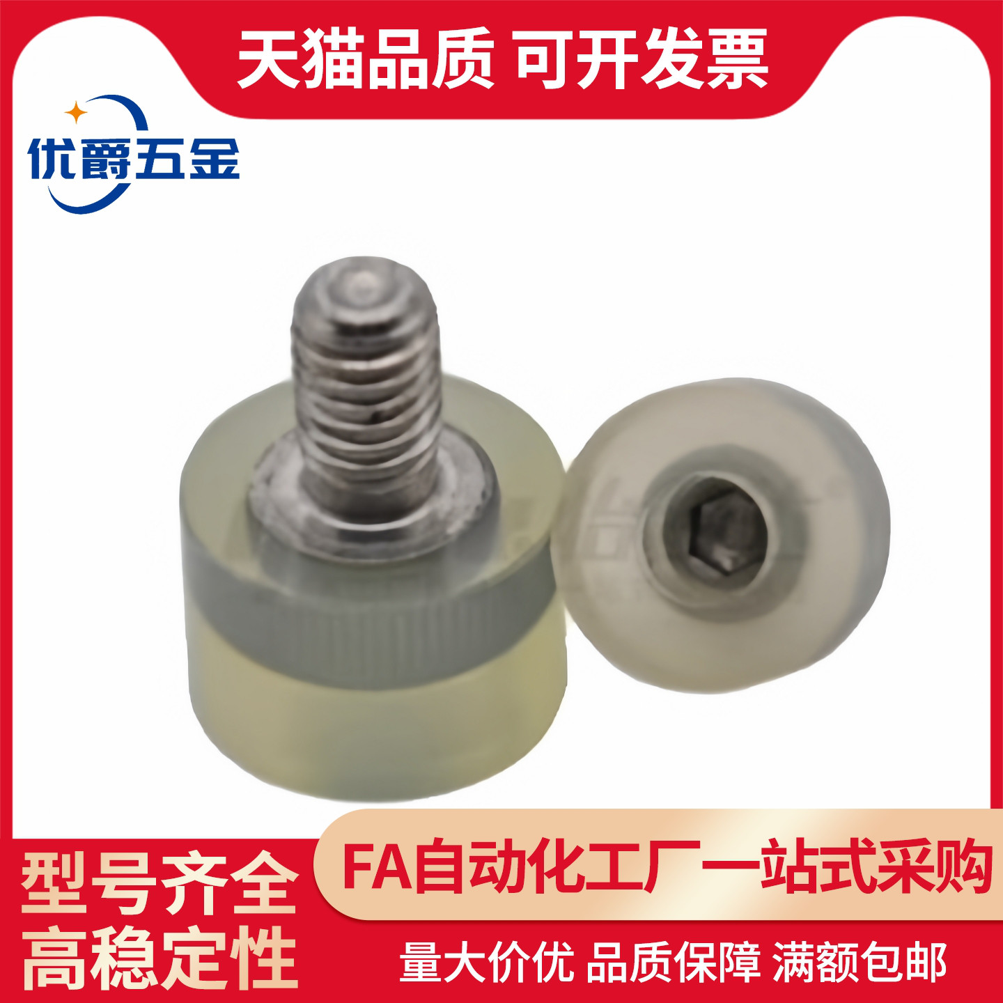 NBE71-D12/D15/D20/D25/D30-L10 L15 L20 L25 L30-M4 M5 M6 M8M10