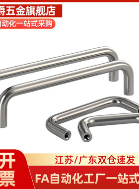 柜门把手 拉手LS511-B55 60 70 82 90 100 122 138 135 150